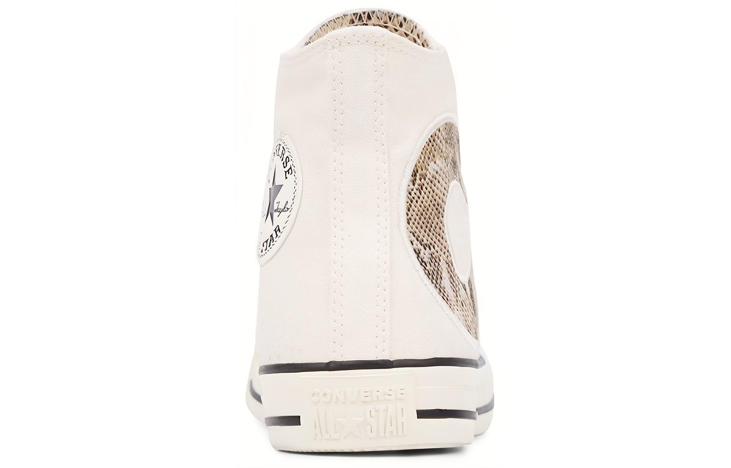 Purchase 컨버스 척 테일러 올스타 와일드 로고 하이 '에르겟' 164674C