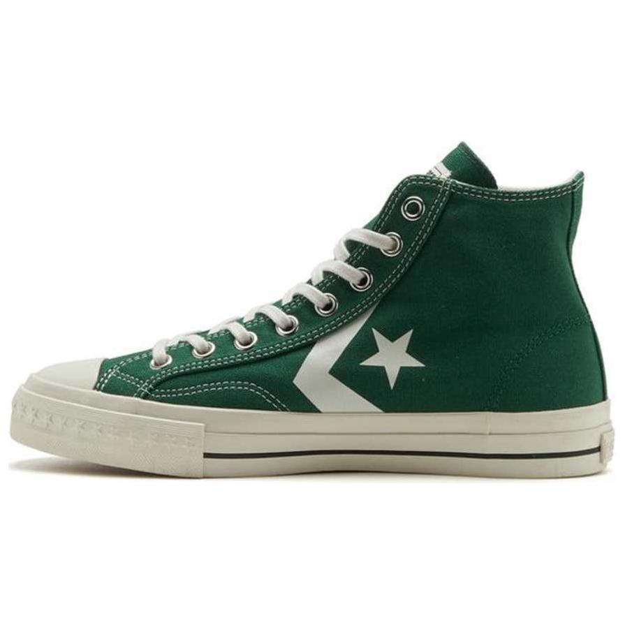 Converse CX PRO SK HI 'Green' 圖 5