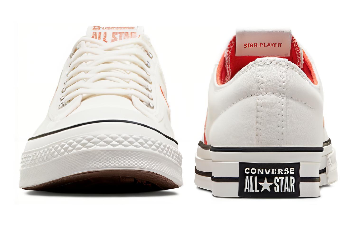 Shop Converse Star Player 'Putih' A05206C