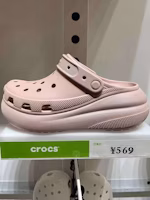 Crocs Classic Clog 'New Style' 208591 Crocs Classic Clog 'New Style' 208591