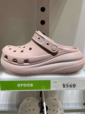 Crocs经典洞洞鞋‘新款式’ 208591 Buy Crocs经典洞洞鞋‘新款式’ 208591
