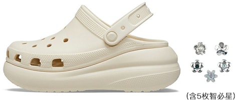 Crocs Classic Crush Clog 'Bone' Tulang 207521-2Y2 Cheap Crocs Classic Crush Clog 'Bone' Tulang 207521-2Y2
