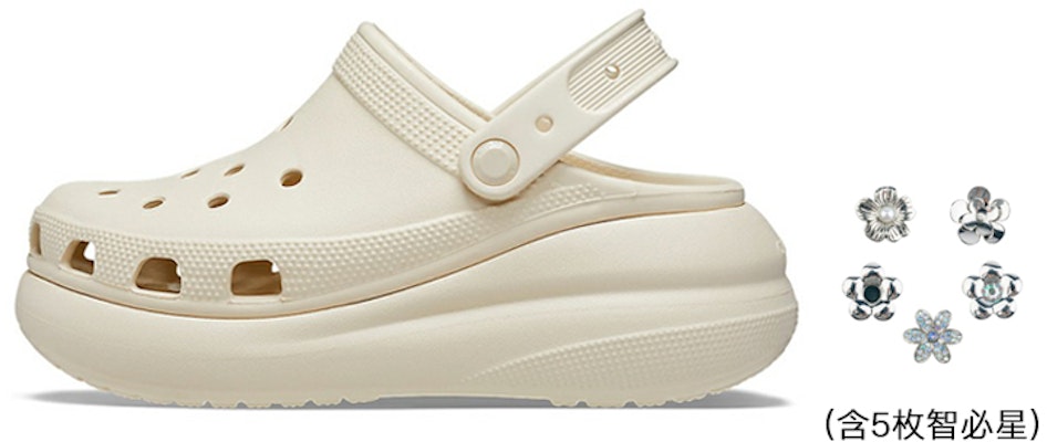 Crocs Classic Crush Clog 'Bone' 207521-2Y2 Cheap Crocs Classic Crush Clog 'Bone' 207521-2Y2