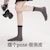 Crocs x Pringles Classic Crush Boot Bone Multi 209691