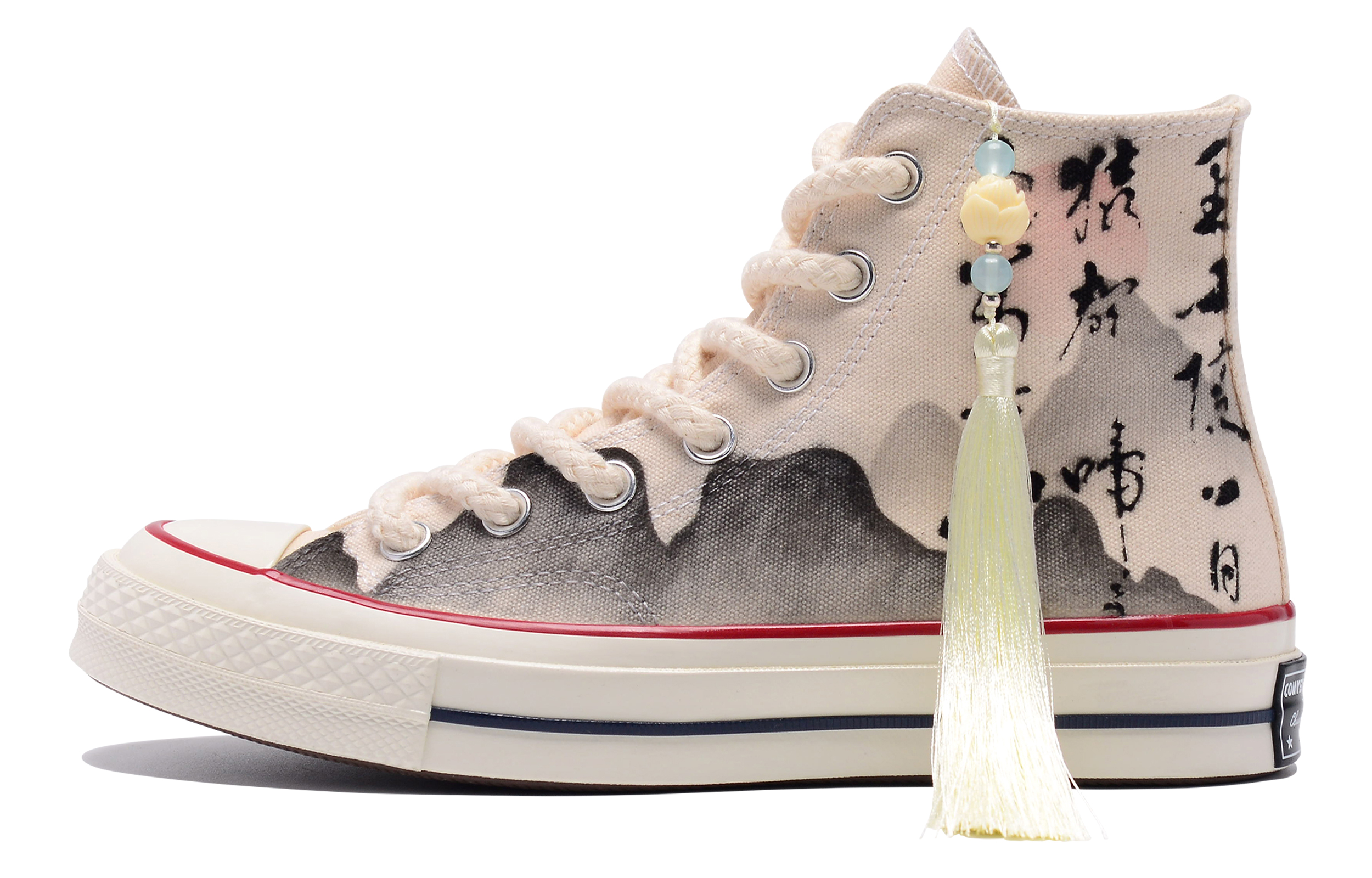 Custom Converse 1970s Sunrise Mountains Calligraphy High-Top Canvas Shoes Beige 162053C (Team242 - Sunrise and Rivers)