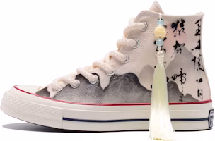 Custom Converse 1970s Sunrise Mountains Calligraphy High-Top Canvas Shoes Beige 162053C (Team242 - Sunrise and Rivers) Custom Converse 1970s Sunrise Mountains Calligraphy High-Top Canvas Shoes Beige 162053C (Team242 - Sunrise and Rivers)