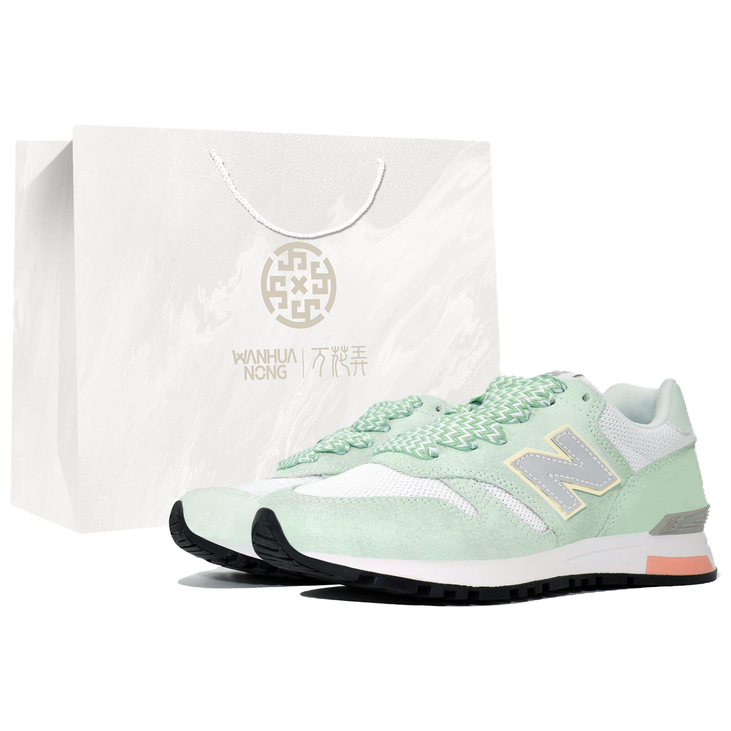 Custom New Balance 565 Mint Green Gift Box Breathable Casual Running Shoes . ML565EW1 (Team113-Mint Green S-BOX)