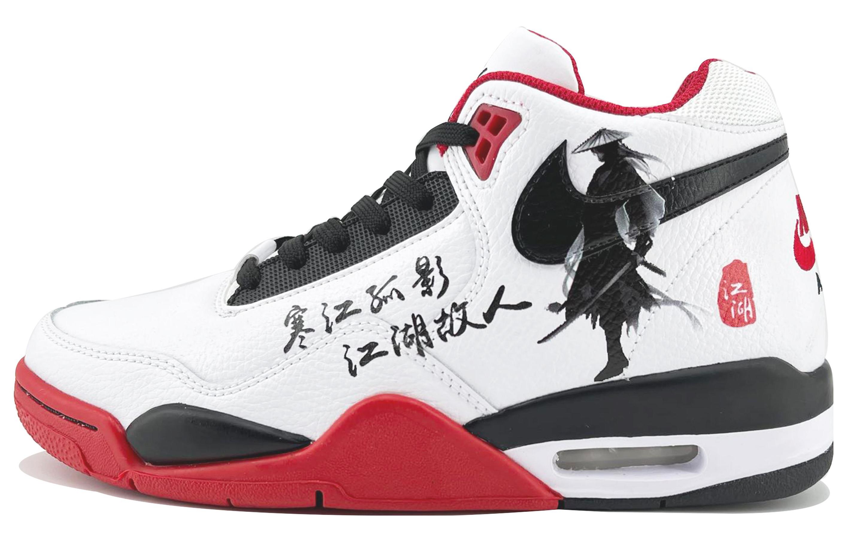 Custom Nike Flight Legacy Retro Basketball Shoes Black/Red男女款 Chinese Style BQ4212-100 (Team168-Cold River Lone Shadow)