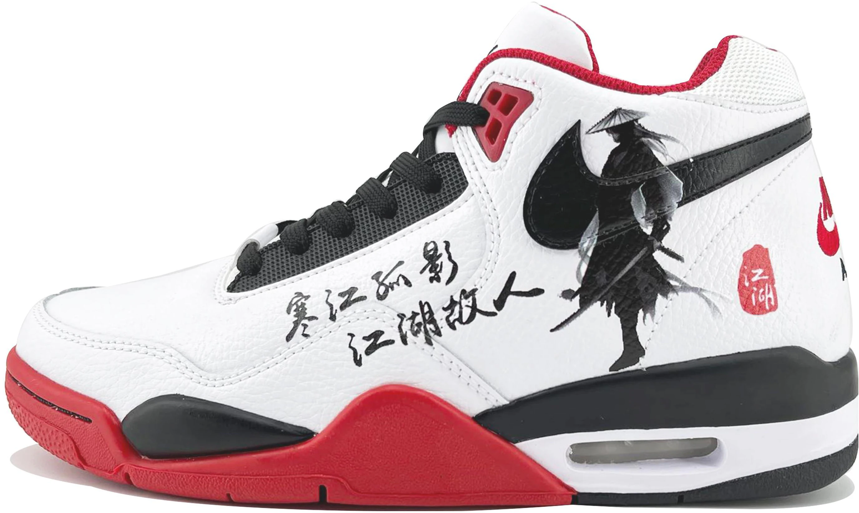 custom-nike-flight-legacy-retro-basketball-shoes-black-red-chinese-style-bq-4212-100-team168-cold-river-lone-shadow