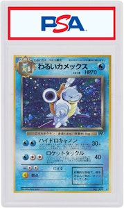 Dark Blastoise-Holo 1998 Pokemon TCG Jepang Tim Rocket #009 Buy Dark Blastoise-Holo 1998 Pokemon TCG Jepang Tim Rocket #009