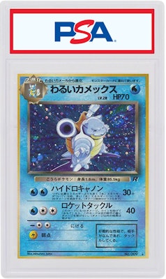 Dark Blastoise-Holo 1998 Pokemon TCG Jepang Tim Rocket #009 Buy Dark Blastoise-Holo 1998 Pokemon TCG Jepang Tim Rocket #009