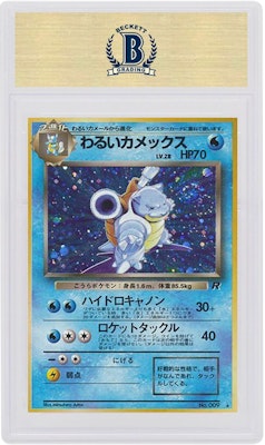 Dark Blastoise-Holo 1998 Pokemon TCG Jepang Tim Rocket #009 Order Dark Blastoise-Holo 1998 Pokemon TCG Jepang Tim Rocket #009