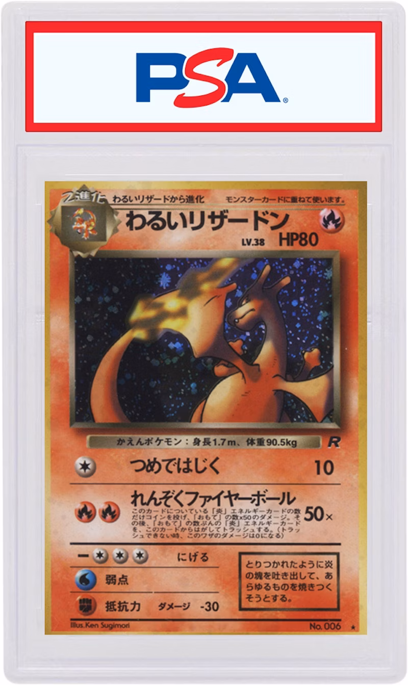 dark-charizard-holo-1998-pokemon-tcg-japanese-team-rocket-006