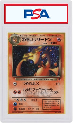Dark Charizard-Holo 1998 Pokemon TCG Jepang Team Rocket #006 Buy Dark Charizard-Holo 1998 Pokemon TCG Jepang Team Rocket #006