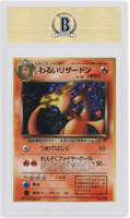 Order Dark Charizard-Holo 1998 Pokemon TCG Japanese Team Rocket #006