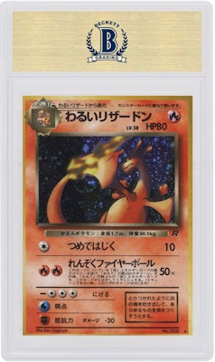 Dark Charizard-Holo 1998 Pokemon TCG Japanese Team Rocket #006 Order Dark Charizard-Holo 1998 Pokemon TCG Japanese Team Rocket #006