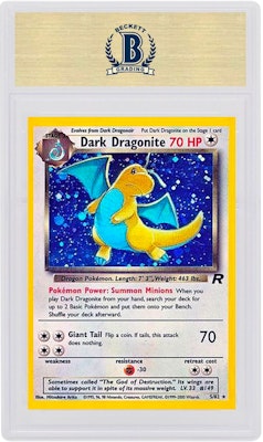 わるいカイリュー ホロ 2000 ロケット団 5/82
Order わるいカイリュー ホロ 2000 ロケット団 5/82