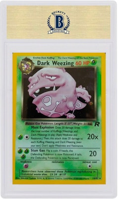 어둠의 텅구리 홀로 2000 포켓몬 TCG 로켓단 #14/82
Order 어둠의 텅구리 홀로 2000 포켓몬 TCG 로켓단 #14/82