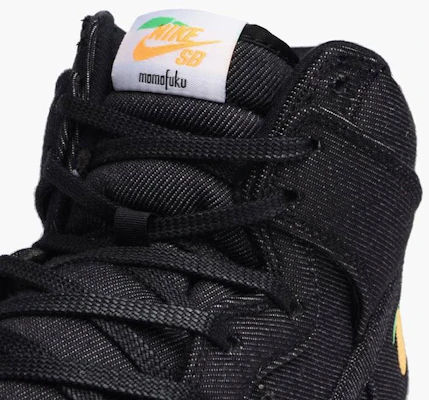 David Chang x Nike SB Dunk High Pro Momofuku 881758 071 881758