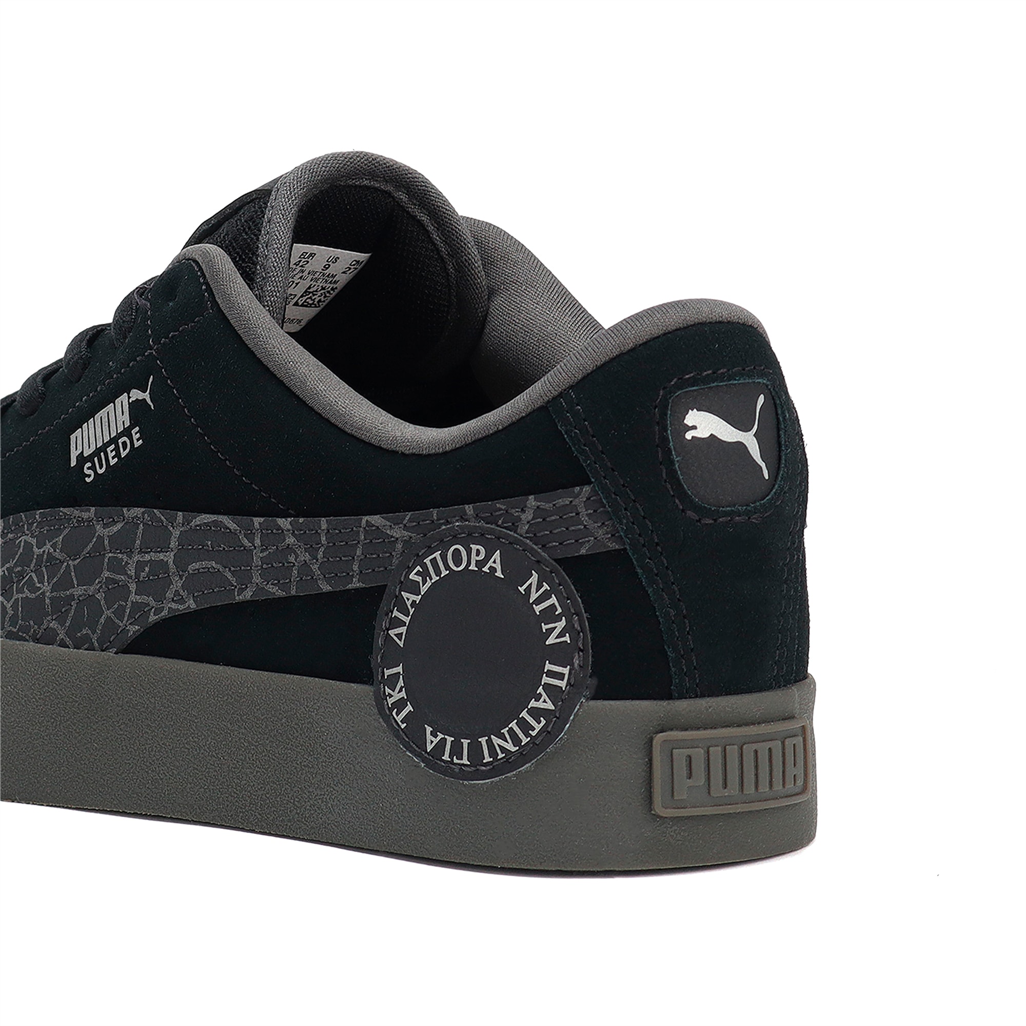 Lookbook ディアスポラ スウェードスケートニトロスニーカー 393396-01