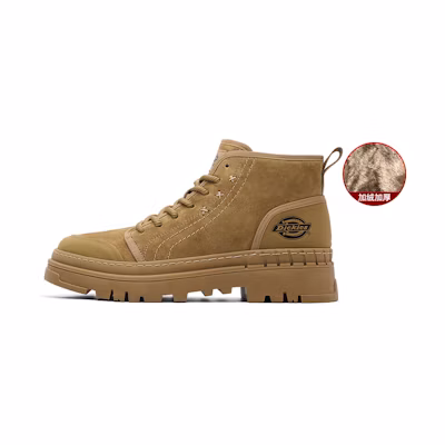 Dickies Martin Boot 'CMFTable Versatile Brown'