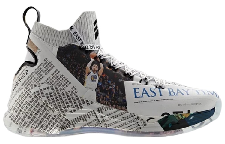 Order East Bay Times x Anta KT4 'Periódico' 11931101-6