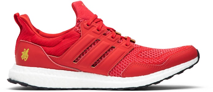 Eddie Huang x adidas UltraBoost 1.0 'Tahun Baru Imlek' F36426 Buy Eddie Huang x adidas UltraBoost 1.0 'Tahun Baru Imlek' F36426