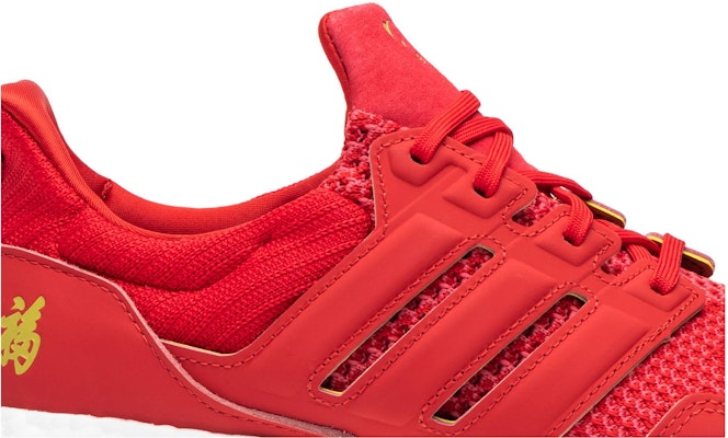 Eddie Huang x adidas UltraBoost 1.0 Chinese New Year F36426