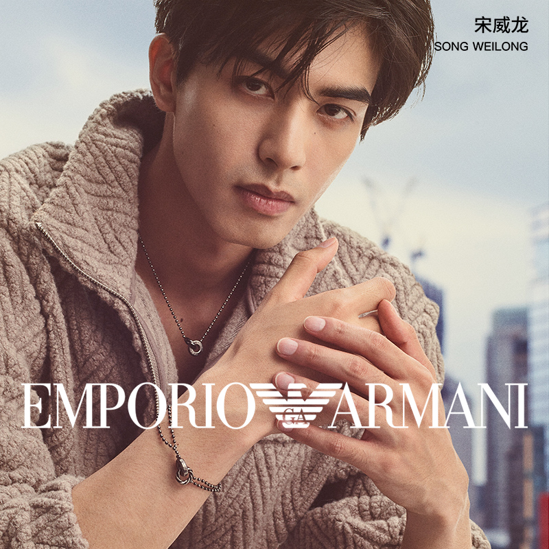 Lookbook Emporio Armani Rantai Keluli Tahan Karat Perak - Edisi Terhad Qixi. EGS3027040
