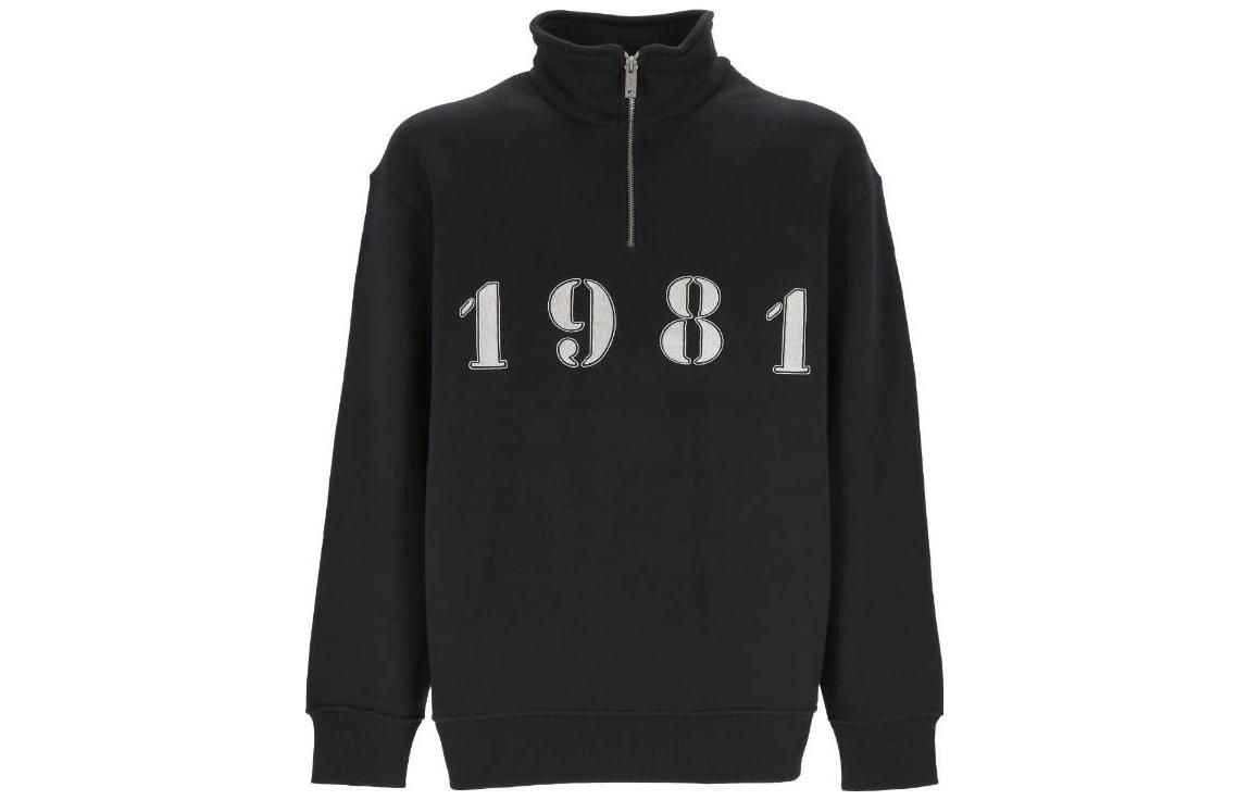 Emporio Armani Blue Half-Zip Sweatshirt with Letter Print 6R1MFV-1JFGZ-09L1