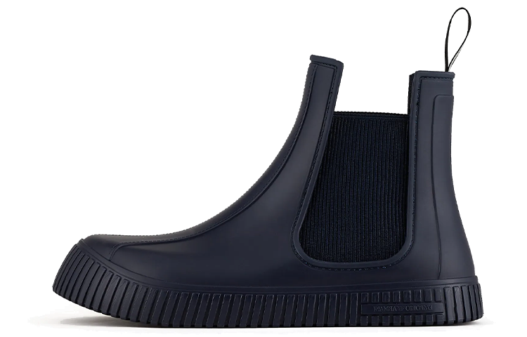 Emporio Armani Rubber Chelsea Boot 'Blue'