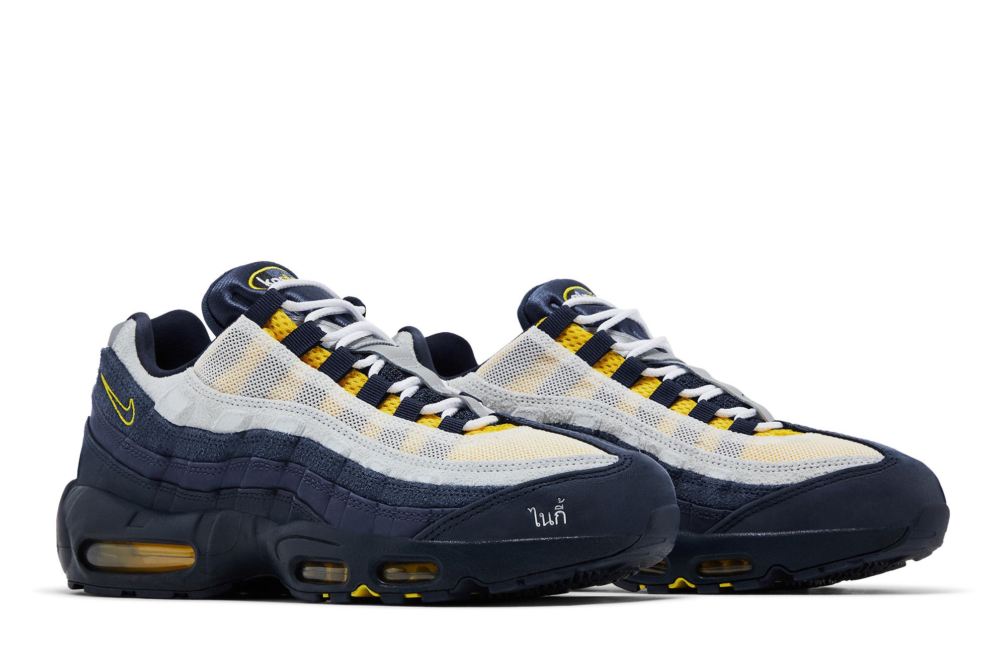 Cheap Eric Koston x Nike SB x Nike Air Max 95 '深藍速黃' HQ8492-400