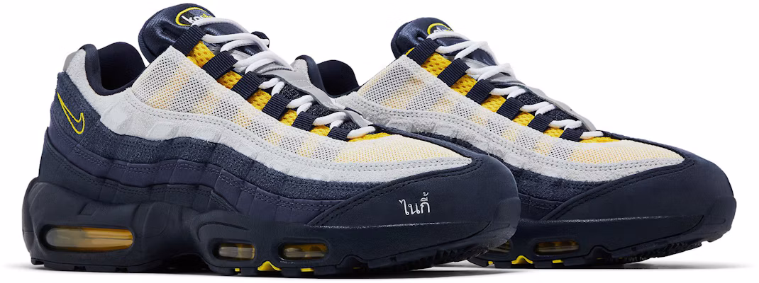 Eric Koston x Nike SB x Nike Air Max 95 'Obsidian Speed Yellow' HQ8492-400 1