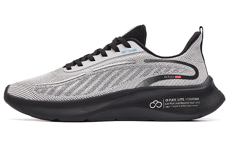 ERKE Erxleben Qi Dan Lite 'Meteorite Light Grey Black'