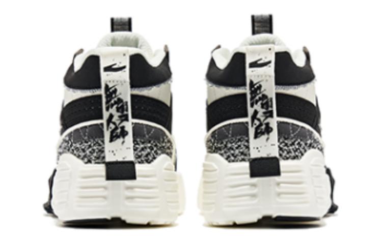 Shop ERKE Erxleben Wushuang High 'Retro Serbaguna Hitam Putih' 51122401060-003