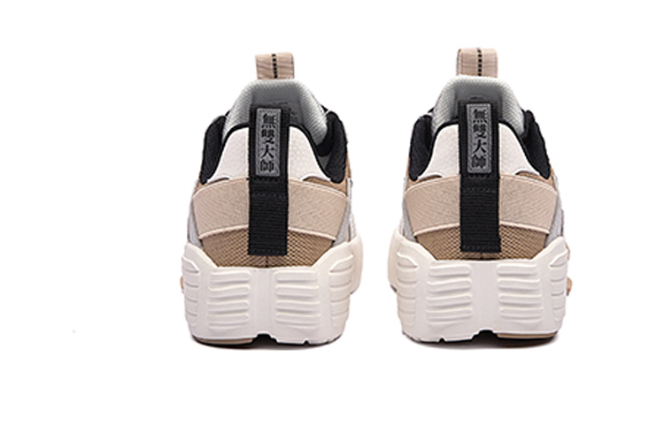 Shop ERKE Serie Erxleben Wusuang 'Gris Lápiz/Abedul' 11122101508-102