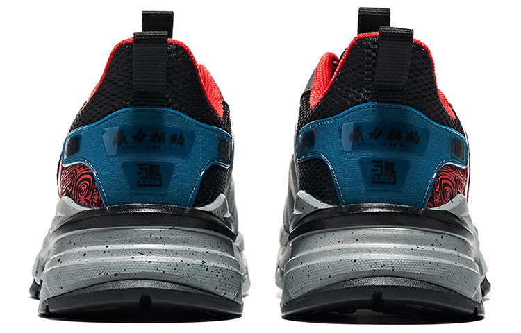 ERKE Henan Museum Trail RNNR Low 'Black Red' 圖 4