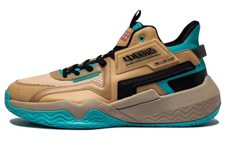 ERKE Hongxing 'Camel Brown'