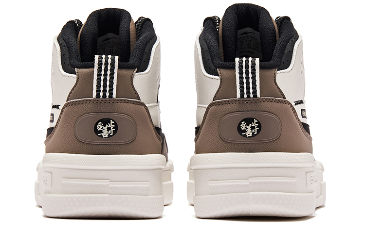 Shop ERKE Hongxing 'Zhengming Putih Coklat' 51123301315-003