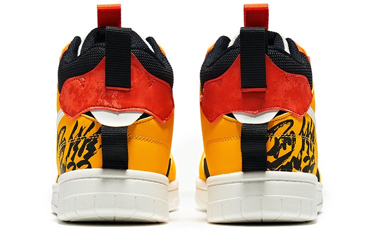 Shop 鸿星尔克经典高帮复古白黄款 11122301233-006