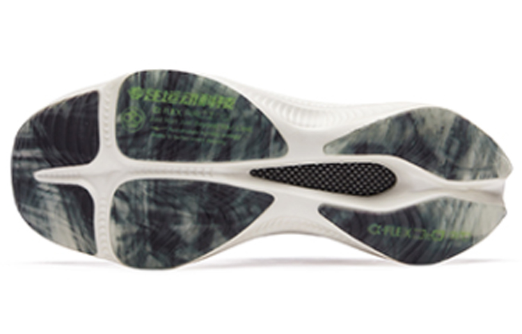 Purchase 鸿星尔克 齐丹3.0 Pro '白黑' 11121303548-005