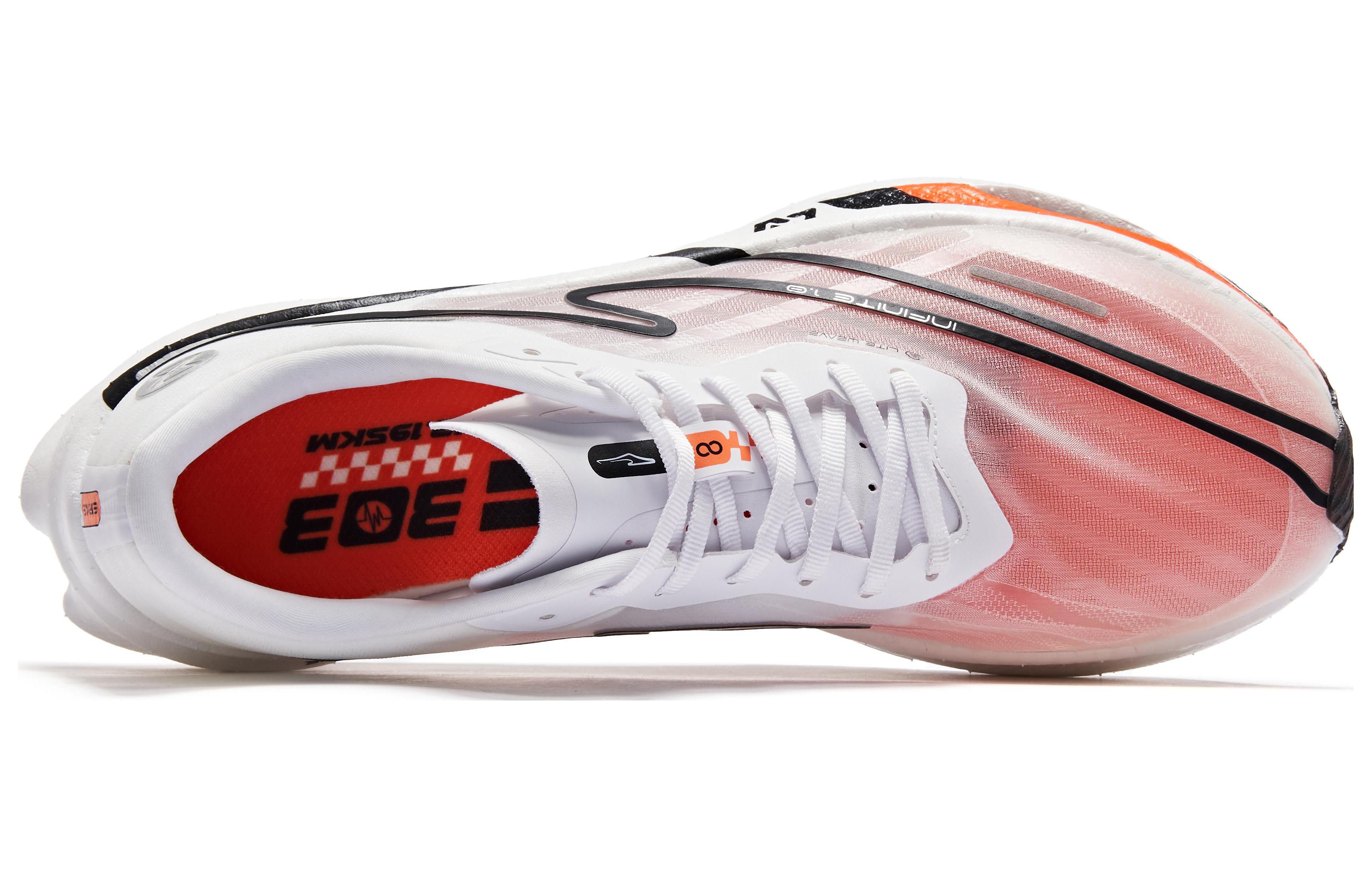 ERKE Peak Taichi 1.0 'Swan' 圖 5