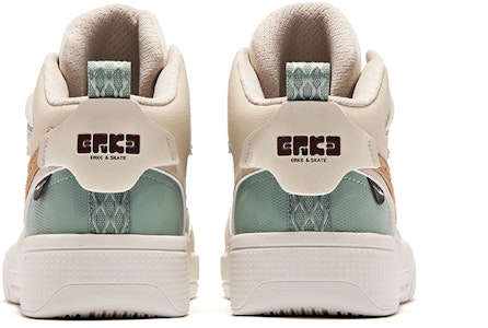 鸿星尔克 XTEP Conquer 2.0 '棕绿中帮' 51123301017-403 Shop 鸿星尔克 XTEP Conquer 2.0 '棕绿中帮' 51123301017-403