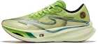 Buy ERKE XTEP Edge 1.0 'Bamboo Green Marathon' 11123203262-513