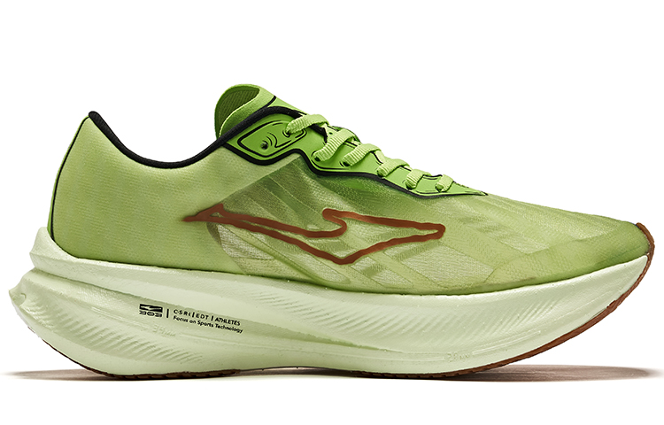 Order ERKE XTEP Edge 1.0 'Bamboo Green Marathon' 11123203262-513
