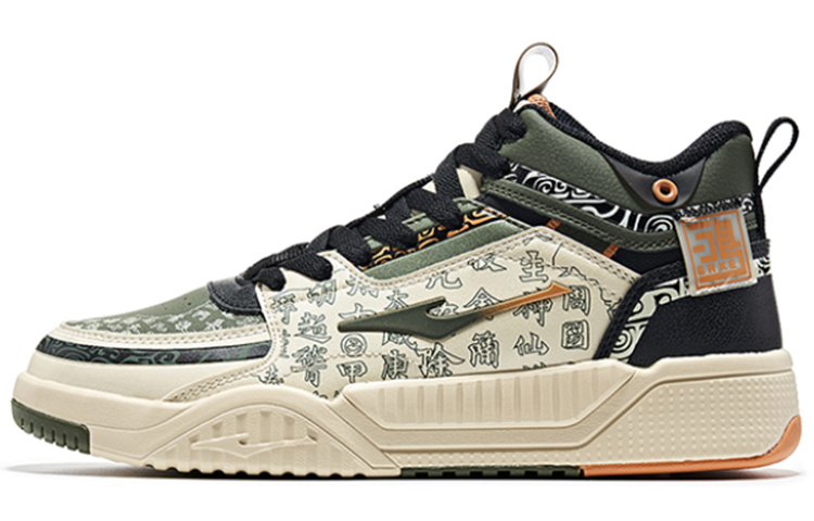 ERKE Xtep High 'Dark Green'