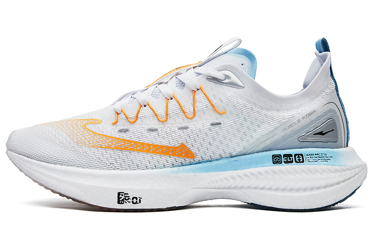 ERKE Xtep Hurricane 1.0 Low 'White Blue'