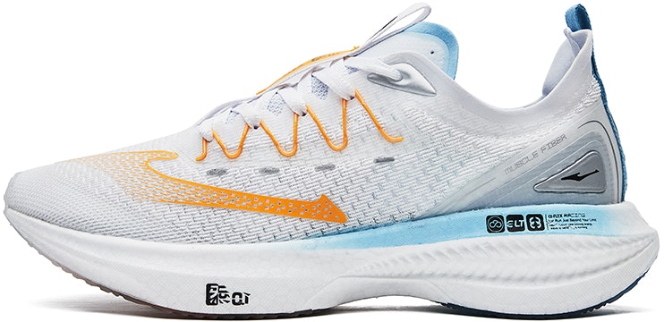 erke-xtep-hurricane-1-0-low-white-blue-11122103551-001