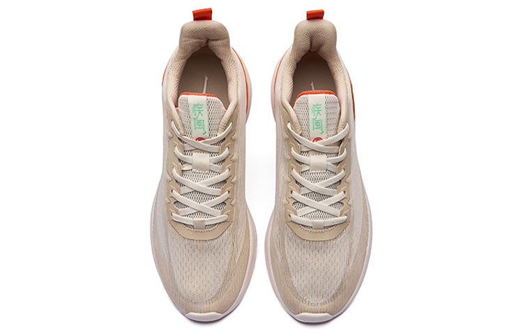 Lookbook ERKE XTEP Hurricane 'Putih Pucuk/Jingga Api Pendarfluor' 51122103003-001