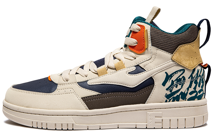 Buy ERKE XTEP Unparalleled Master High-Top 'Beige Aqua Azul' 11122301233-403